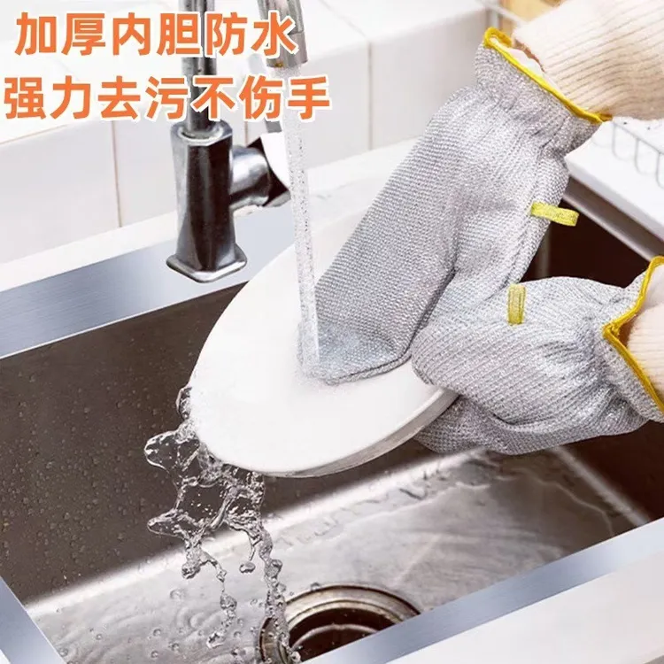 钢丝洗碗手套洗碗神器银丝刷碗不沾油家务厨房百洁布清洁巾手套