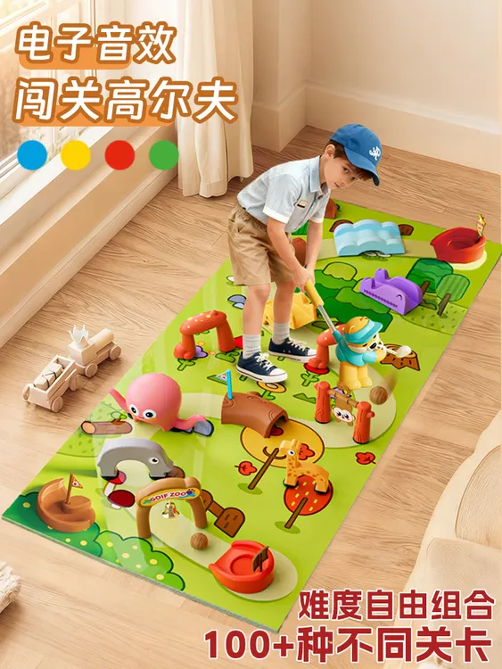 儿童垫子高尔夫室内外运动比赛玩具亲子互动训练专注力游戏男女孩