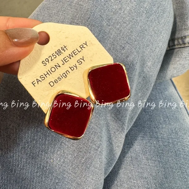 铜合金耳饰 红方~秋冬丝绒气质大气显白百搭简约耳钉耳环 A11
