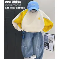 【现货】VIVI童装【奶油蛋糕】冬款中大童奶杏色拼接洋气加绒圆领卫衣