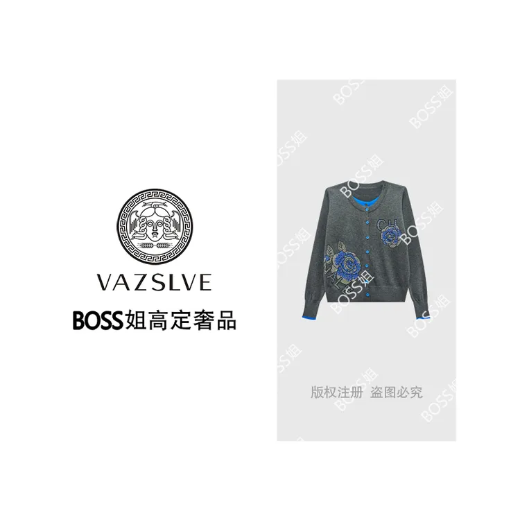 【VAZSLVE/全新奢品】捡漏 烫钻山茶花时尚开衫毛衣MY10115