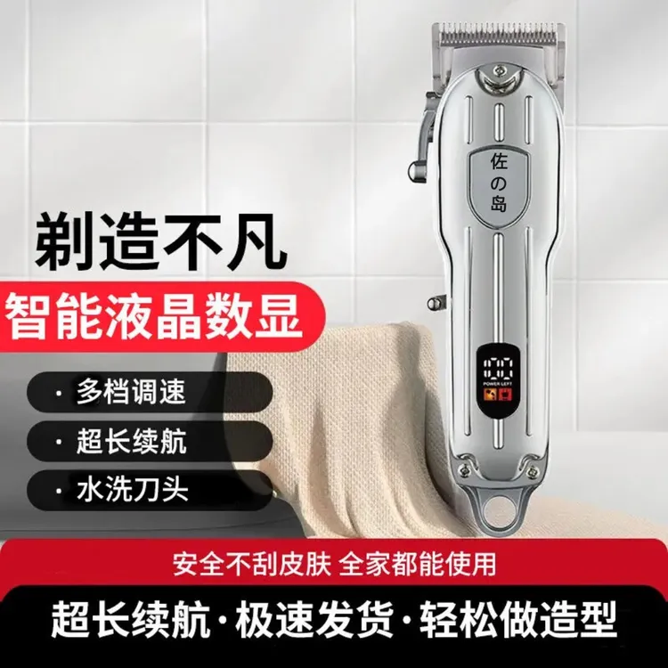日本理发器大功率家用电推剪理发店专用电推子