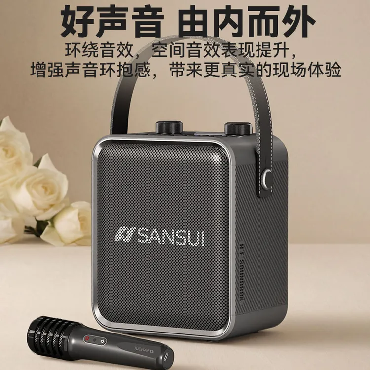 SANSUI/山水T92户外广场舞大音量K歌音响唱歌蓝牙音箱