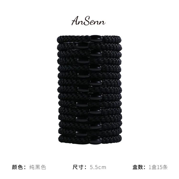 【小魏总珠宝】黑色发绳（15只装）天王嫂同款皮筋头绳弹力盘发丸子头