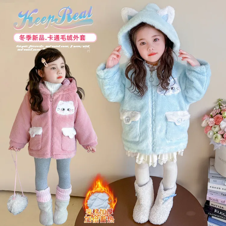 女童秋冬季夹棉外套儿童洋气毛绒加厚毛毛衣小女孩冬款保暖衣服潮