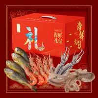 HAI鲜大礼包随机发