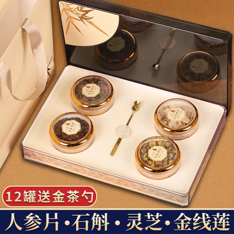 铁皮石斛枫斗人参西洋参灵芝元气四宝茶高档茶叶礼盒送人礼盒装