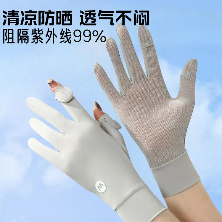 夏季防晒冰丝凉感手套女防紫外线触屏防滑户外透气骑行手套电动车