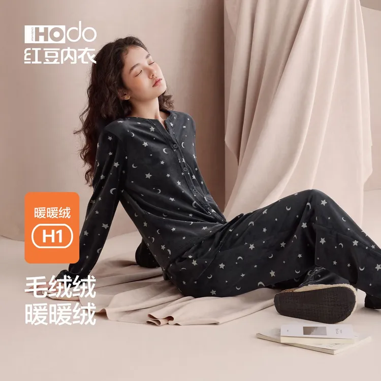 红豆睡衣女套装加绒保暖海岛绒冬慵懒风珊瑚绒防静电家居服25新款