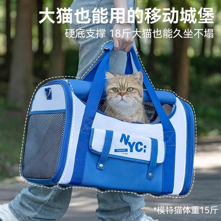 有宠星球猫包便携外出猫咪手提斜跨大容量包通风透气防应激狗狗