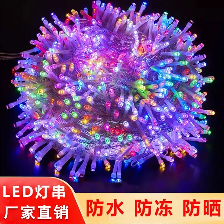 户外防水防冻led彩灯满天星灯太阳能闪光灯新年家用婚庆装饰串灯