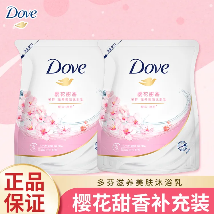 多芬沐浴露家用补充装 樱花甜香沐浴乳滋养美肤益生元深层营润