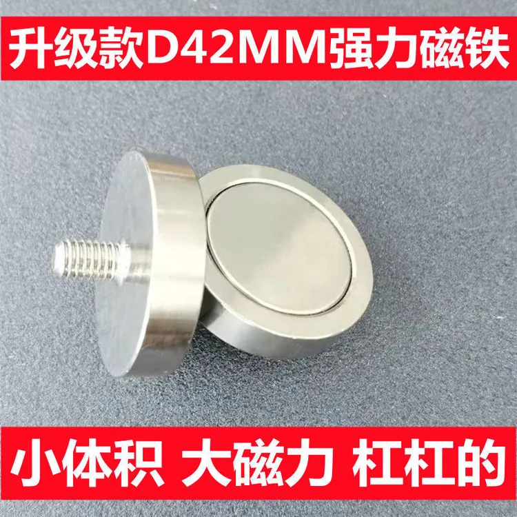新款农机配件银色迷你型升级款实心强磁灯座（不带螺帽）