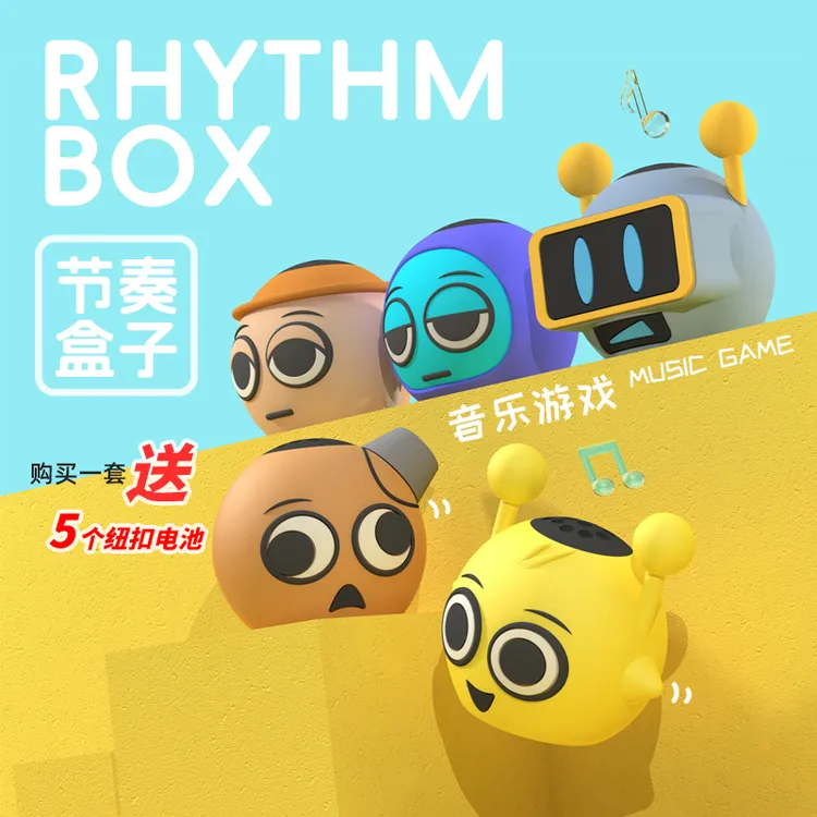 爆款节奏盒子sprunki礼物益智感应玩具硅胶纽扣电池生日礼物
