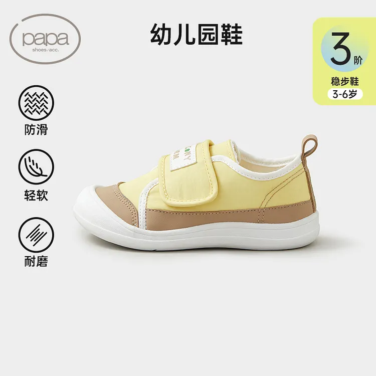 【Lady瓜瓜】papa爬爬小童帆布鞋2025秋季新款休闲魔术贴户外板鞋