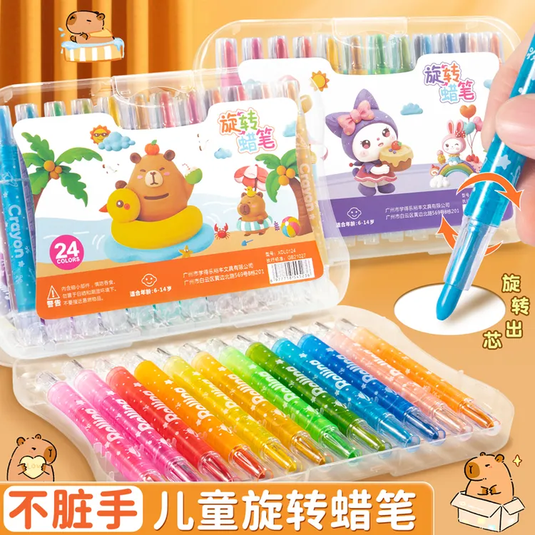 旋转蜡笔儿童美术课绘画涂鸦填色涂色专用彩色画画笔不脏手可水洗