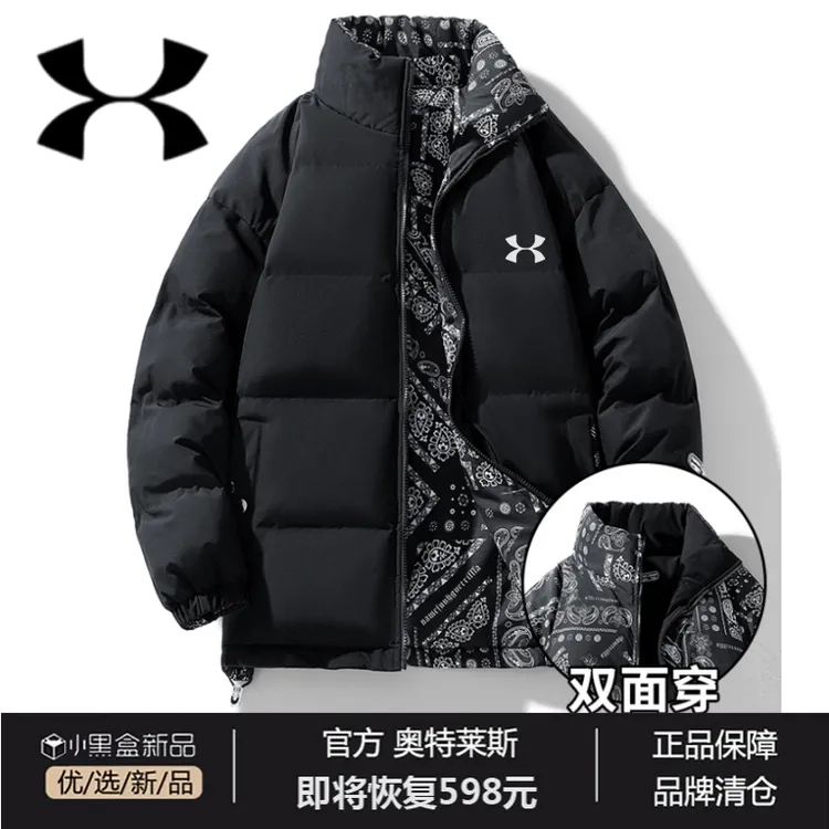 奥莱正品丨反季清仓丨情侣双面穿棉服立领棉袄宽松秋冬季保暖上衣