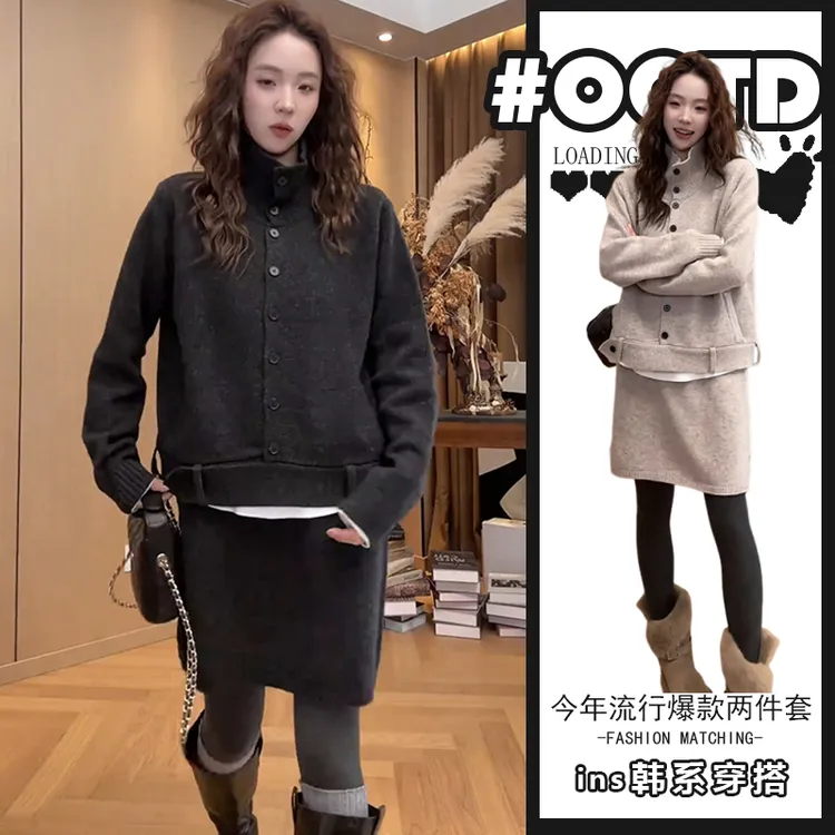 秋冬流行穿搭一整套女2025新款韩版立领针织开衫百搭短裙子两件套
