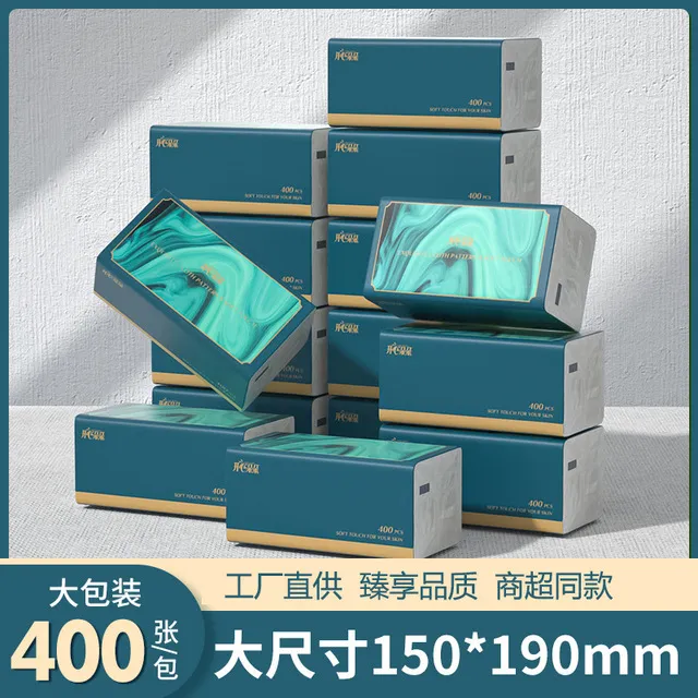 【400张】开心朵朵抽纸原生木浆鎏金款超大包纸面巾20包整箱