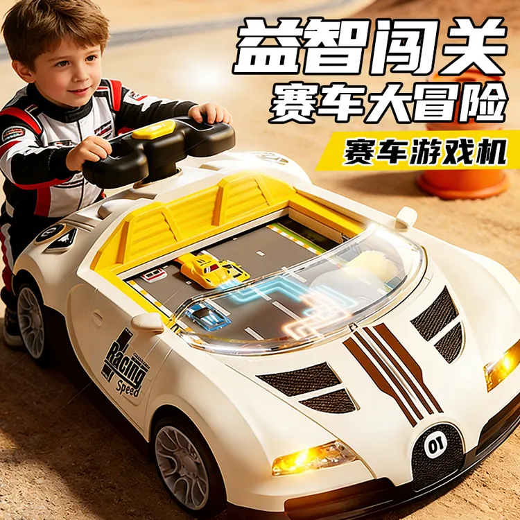 赛车闯关大冒险游戏机儿童益智玩具3到6岁男孩宝宝生日女孩子礼物商品图