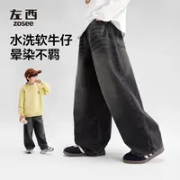 【贩卖复古】左西童装男童防褪色牛仔裤秋儿童直筒裤2025中大童裤子