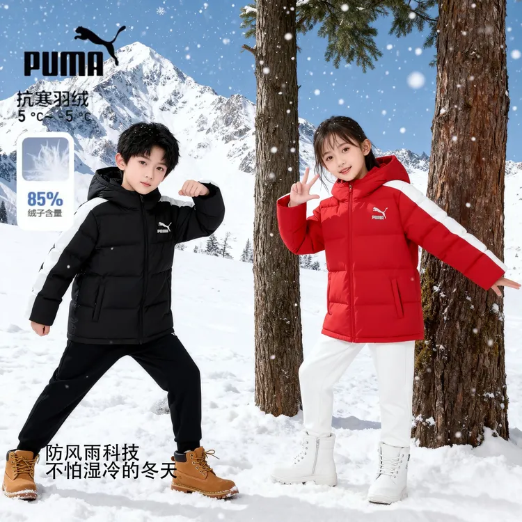 【专属】PUMA彪马新款儿童冬季羽绒服立领保暖353424107203