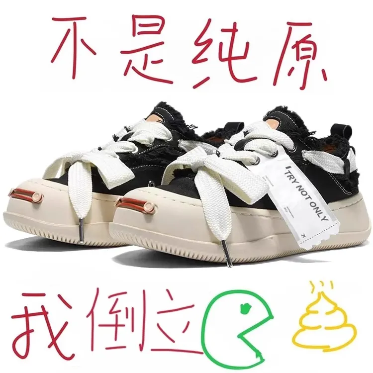 檀健次同款开口笑帆布鞋正品男款女秋季运动厚底休闲增高鞋笑脸鞋