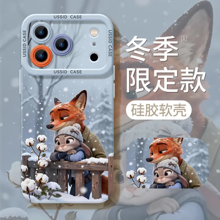 狐狸和兔子卡通适用苹果17promax手机iphone15高级感17防摔壳