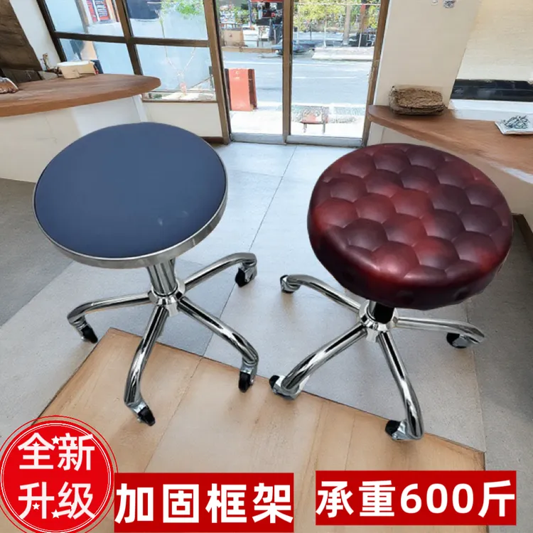 美容美容美发凳子专用大工理发店美甲旋转升降圆凳转椅滑轮发廊