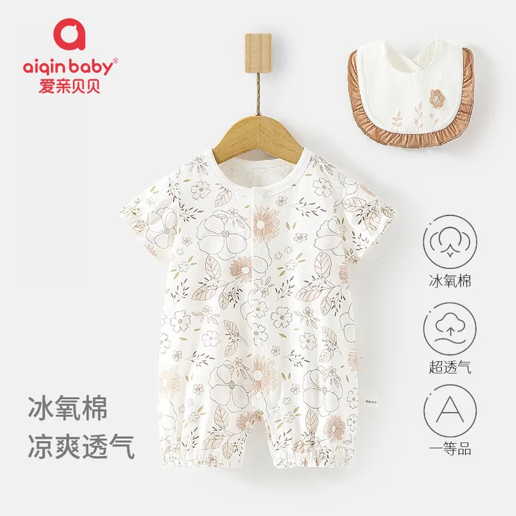 爱亲贝贝婴幼儿连体衣开衫夏季薄款男女宝宝衣服纯棉短袖哈衣爬服