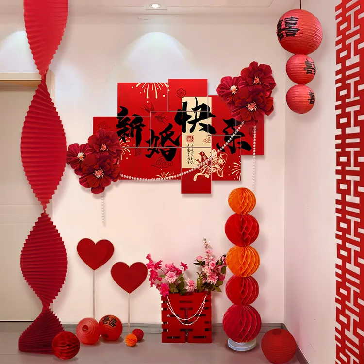 结婚拍照背景墙布置婚房男女方新房客厅沙发床头装饰婚庆用品大全