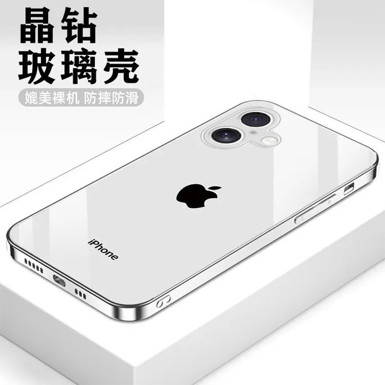适用苹果16手机壳纯色原标logo高档玻璃镜头全包超薄款