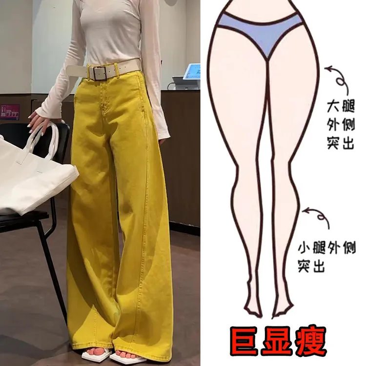 2025早秋新款大码女装宽松阔腿牛仔裤梨形身材显瘦高腰弯刀拖地裤