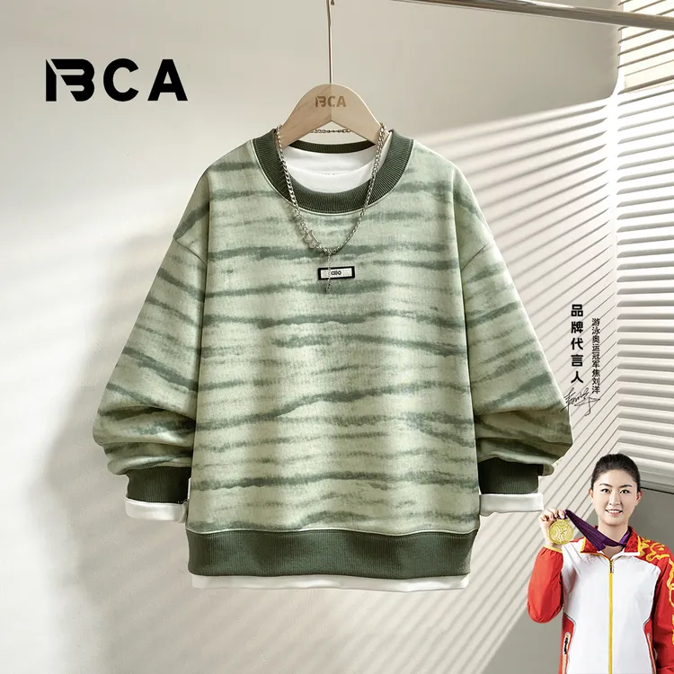 BCA【抹茶 条纹控】男童秋季新款中大童潮童长袖卫衣DF-卫衣3724