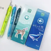 【黑墨-11支】C08海蓝见鲸+林深见鹿+巅峰时刻按动中性笔