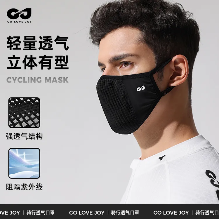 GOLOVEJOY高乐捷夏季口罩男女运动防晒面罩户外骑行口罩跑步遮阳