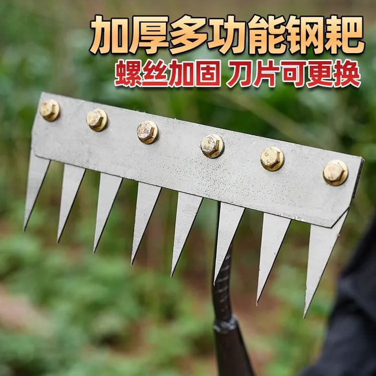 【性价比款】除草耙子农用除草松土工具