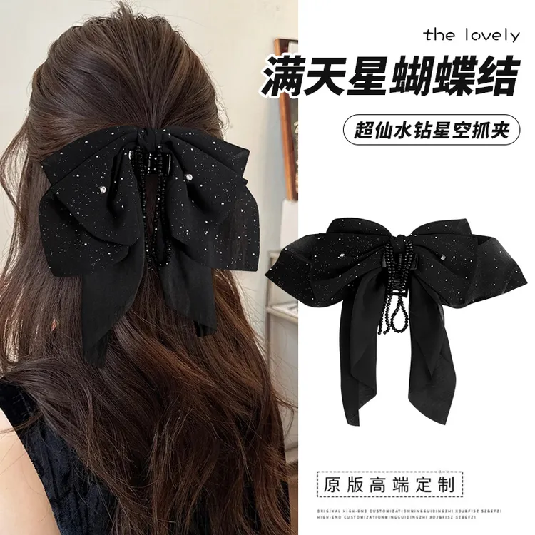 繁星蝴蝶结抓夹女高级感2025新款夹子头饰时尚百搭精致马尾夹发夹