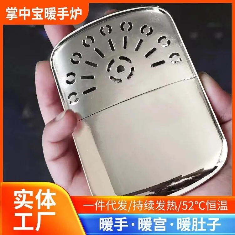 孔雀怀炉银白色暖手炉锌合金暖手宝批发冬季取暖保暖怀炉取暖怀炉