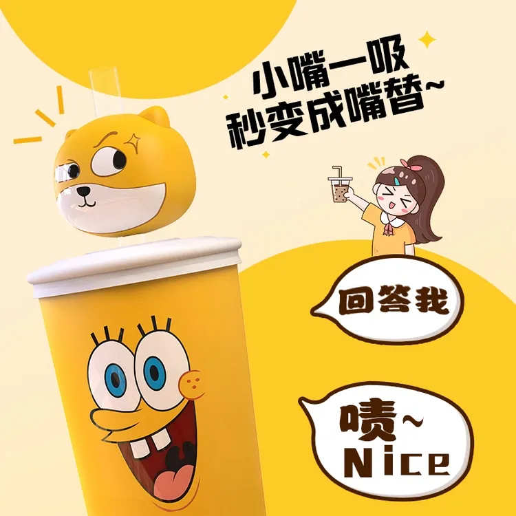 【玛卡】柴犬发声吸管挂件nice嗦嘎斯内创意装饰配件趣味玩具钥匙扣