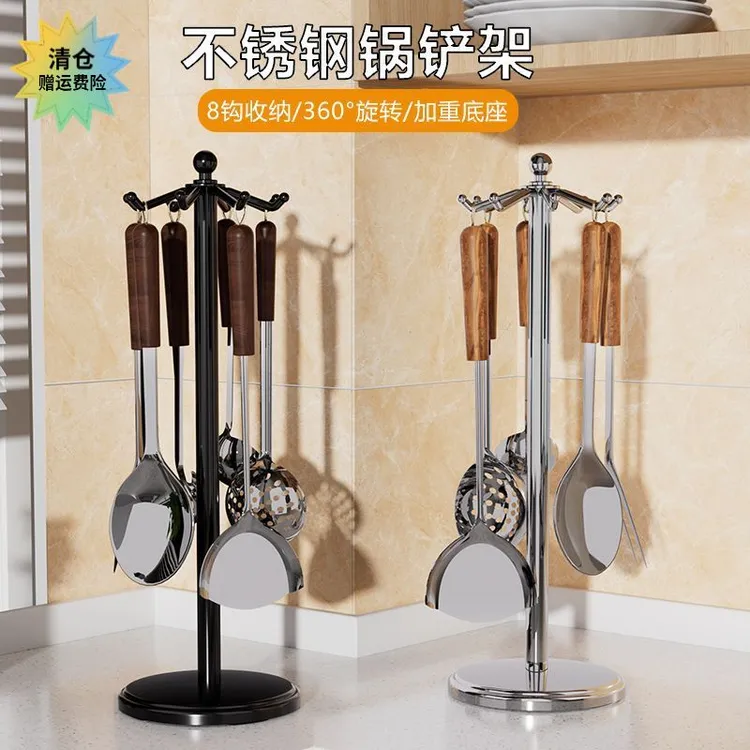 德国双立人【年底清仓】不锈钢锅铲架旋转加高台面厨房挂钩置物架勺