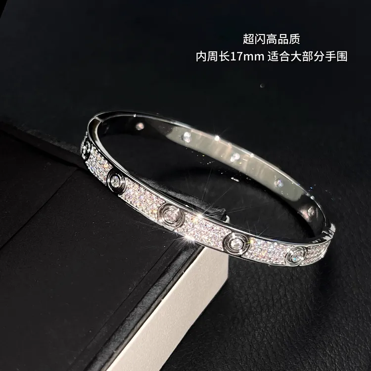 铜合金手镯 【提提子专属】轻奢高级感椭圆形满天星宽版情侣手镯