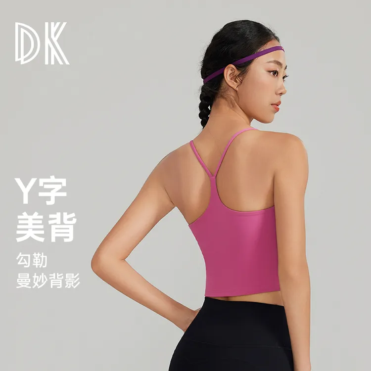 一体贴合固定杯吊带Y字美背细带运动背心防震防下垂可外穿8447