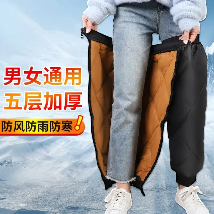 冬季电动摩托车护膝男女款骑车防寒保暖护腿防风加长加厚护膝膝盖