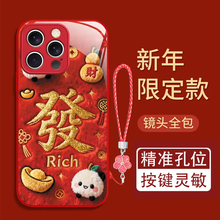 發財适用苹果17/16华为P70/vivo/oppo金属漆玻璃防摔手机壳女