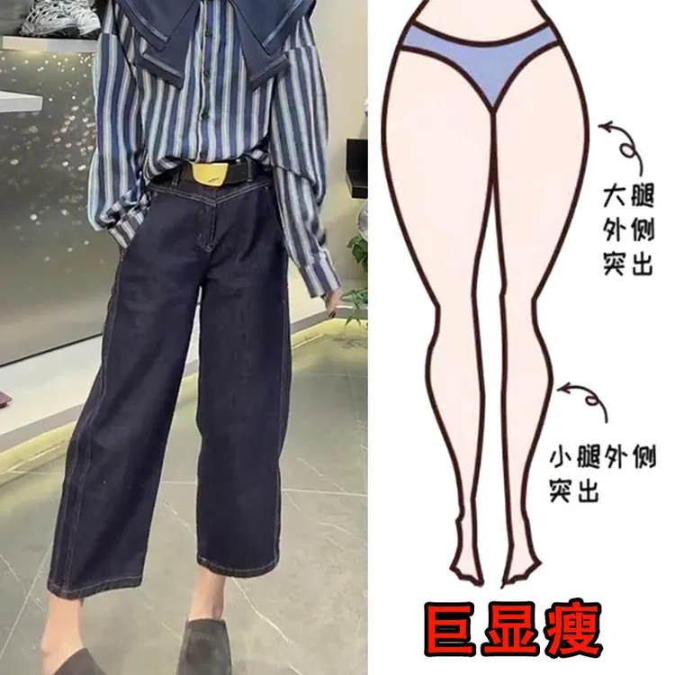 2025春季款大码高腰哈伦牛仔裤女胖妹妹显瘦高腰直筒九分牛仔裤女