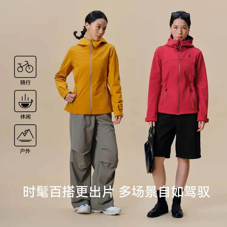 anodeto蝶影沙漏腰冲锋软壳【单件连帽】后背弧线风琴｜视觉显腰身