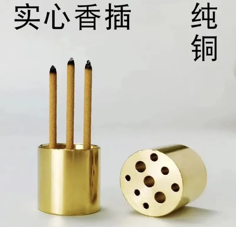 黄铜香插摆件香炉配件可用于香炉内九孔香插两 用中式大孔纯铜