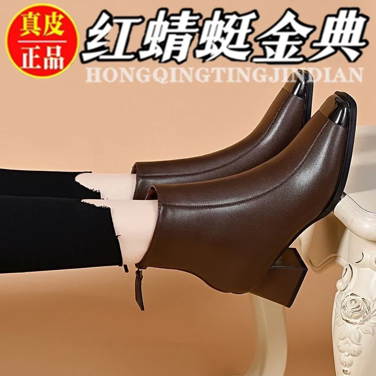 红蜻蜓金典真皮时装靴马丁靴短筒秋冬新款筒靴高跟加绒粗跟圆头靴