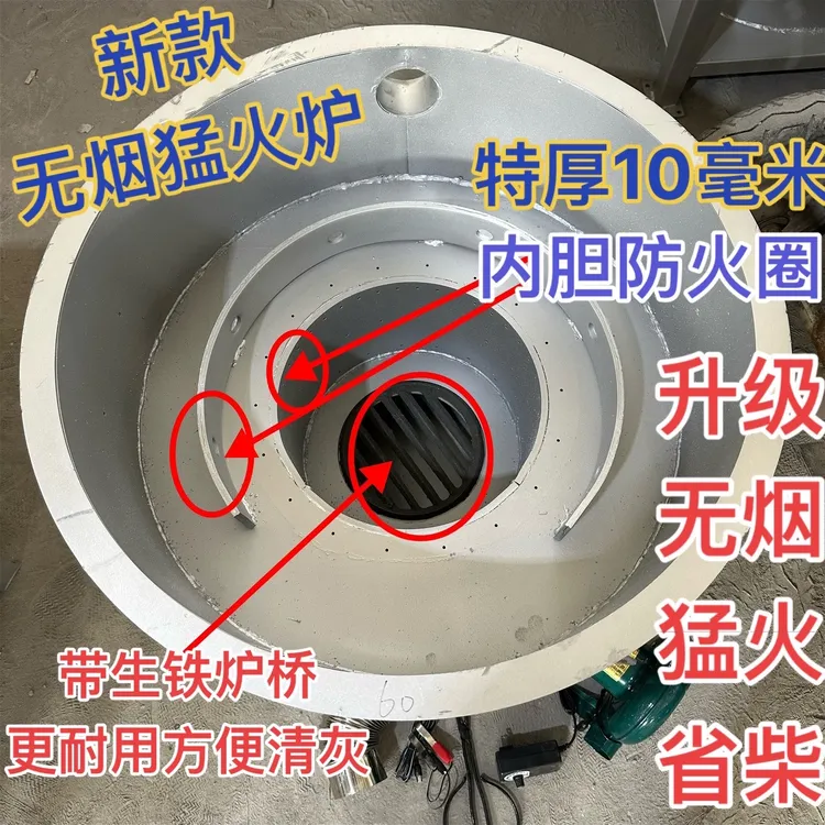 新型柴火气化无烟炉灶烧木柴火炉子农村家用户外取暖猛火锅炉灶台